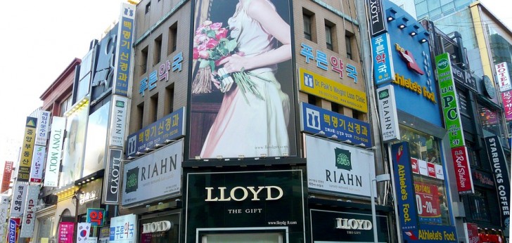 대한민국 풍경 9